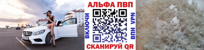 Купить  Томмот  A-PVP Соль 