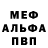 ГАШ убойный Mc Kpa6uk