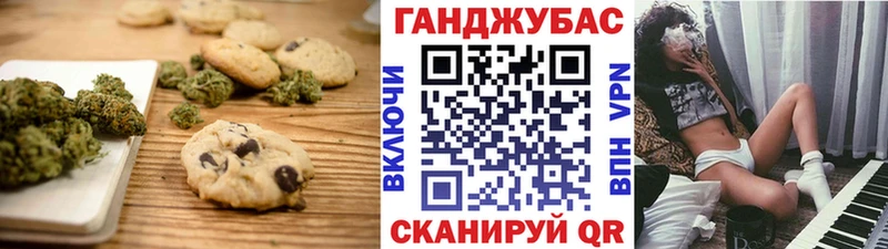 Купить  Томмот  Печенье с ТГК марихуана 