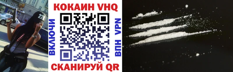 КОКАИН 99%  Купить где  Томмот 