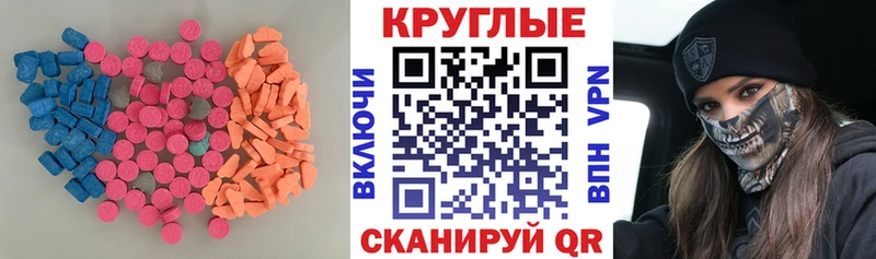 Купить закладки  Томмот  ЭКСТАЗИ Cube 