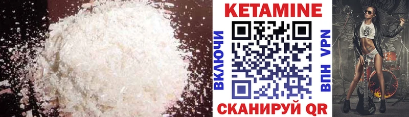 Купить  Томмот  КЕТАМИН VHQ 