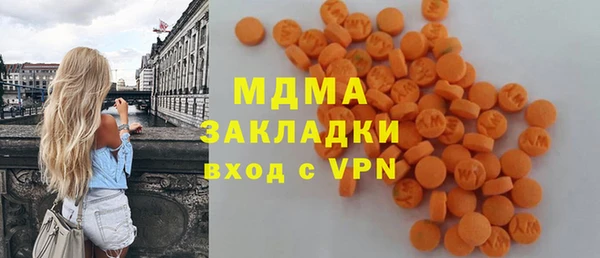 кокаин перу Гусиноозёрск