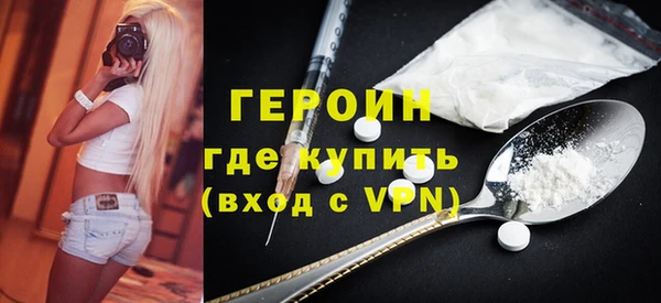 экстази Гусев
