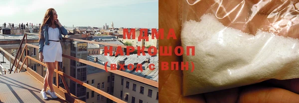 кокаин перу Гусиноозёрск