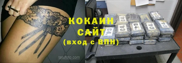 кокаин перу Гусиноозёрск