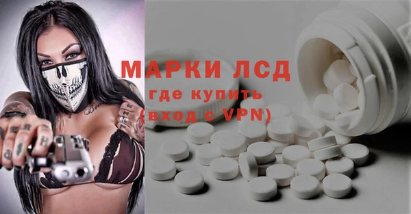 марки lsd Гусь-Хрустальный