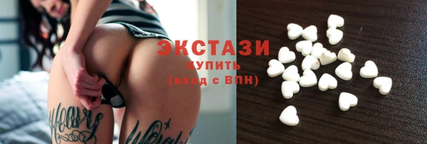 марки lsd Гусь-Хрустальный