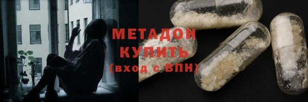 экстази Гусев