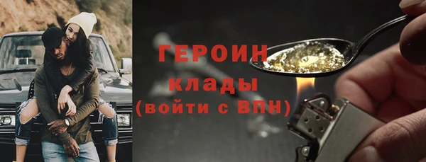марки lsd Гусь-Хрустальный