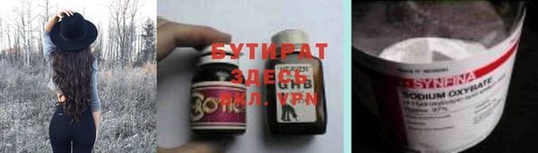 кокаин перу Гусиноозёрск