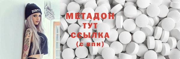 кокаин перу Гусиноозёрск