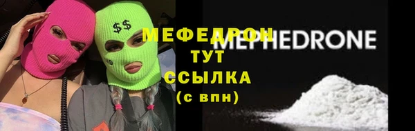 кокаин перу Гусиноозёрск