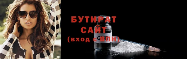 экстази Гусев