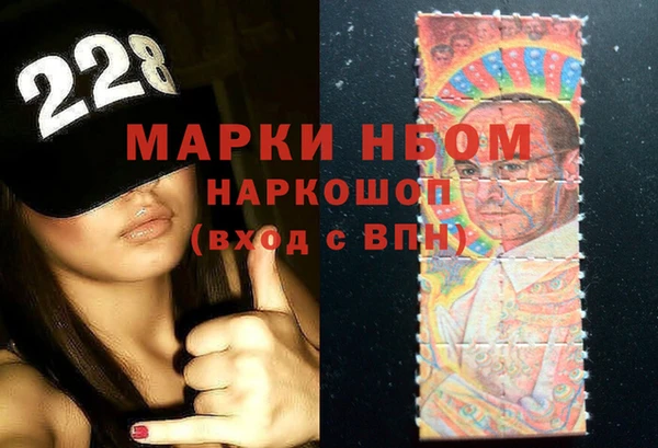 марки lsd Гусь-Хрустальный