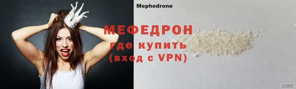 экстази Гусев