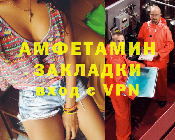 экстази Гусев
