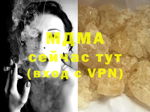 экстази Гусев
