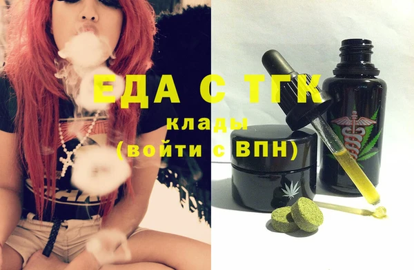 кокаин перу Гусиноозёрск
