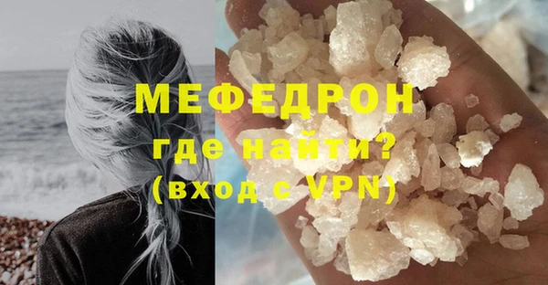 кокаин перу Гусиноозёрск