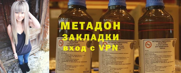 марки lsd Гусь-Хрустальный