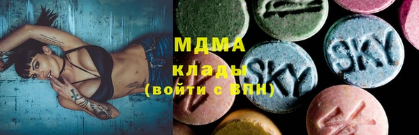 экстази Гусев