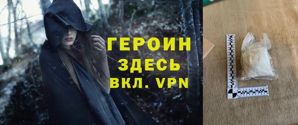 экстази Гусев