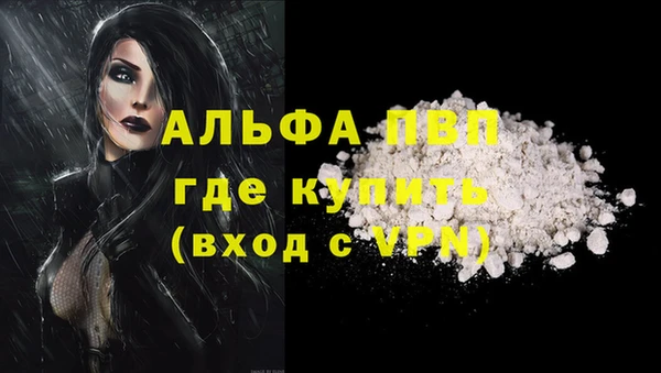 кокаин перу Гусиноозёрск