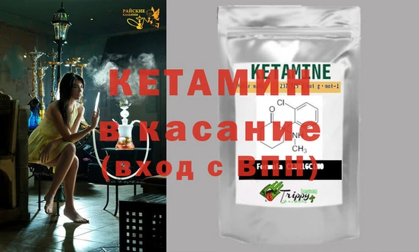 кокаин перу Гусиноозёрск
