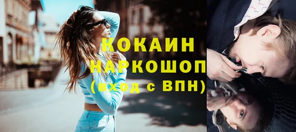 кокаин перу Гусиноозёрск