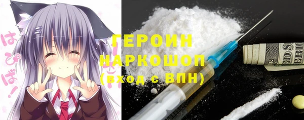 экстази Гусев