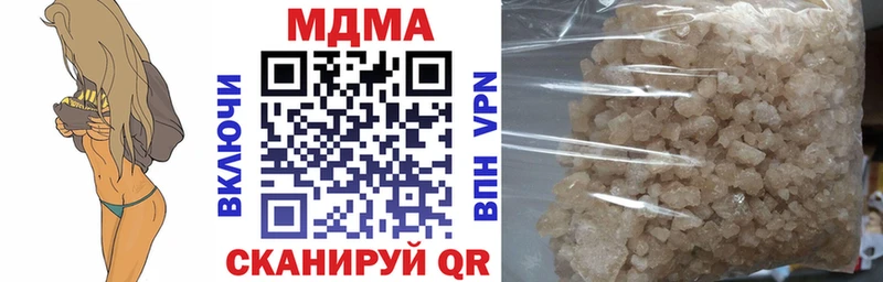 Купить закладки  Томмот  MDMA Molly 