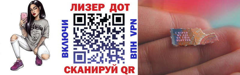 Марки 25I-NBOMe 1,5мг  Купить где  Томмот 