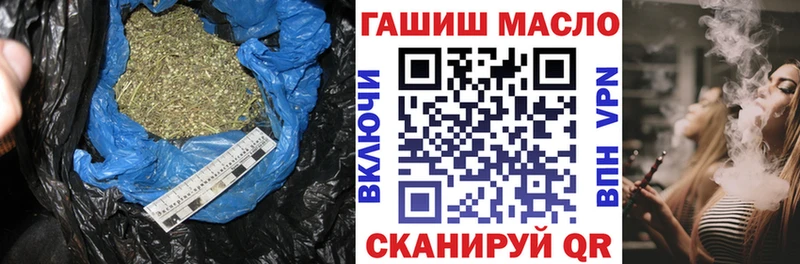 Купить где  Томмот  ТГК концентрат 